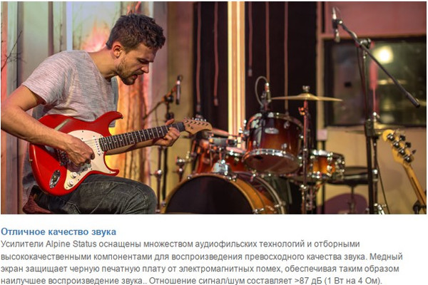 Изображение товара Автомобильный усилитель Alpine HDA-F60