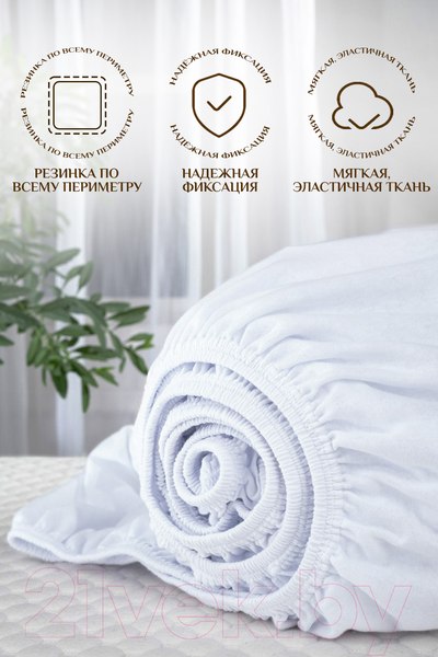 Изображение товара Наматрасник защитный Luxsonia Caress Непромокаемый стежка с резинкой по всей длине 200x200x30 (белый)