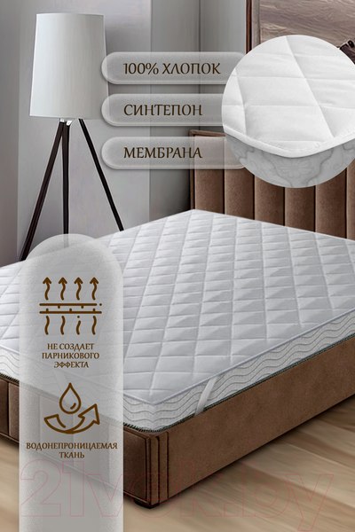Изображение товара Наматрасник защитный Luxsonia Caress Непромокаемый стежка с резинкой по всей длине 200x200x30 (белый)