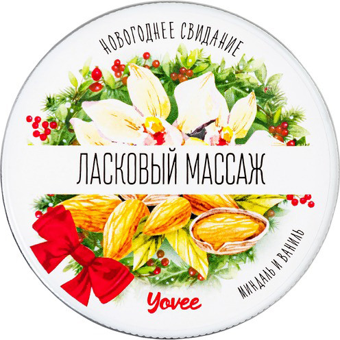 Изображение товара Свеча массажная эротическая Yovee Ласковый массаж. Миндаль и ваниль / 722013 (30мл)