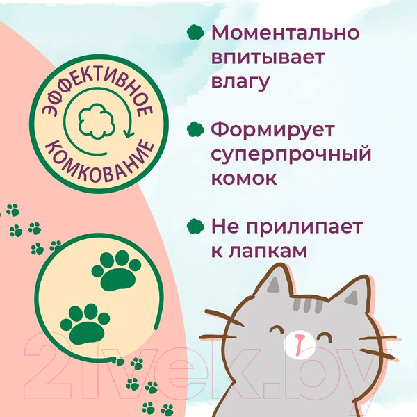 Изображение товара Наполнитель для туалета Toshiko Сакура комкующийся (5кг)