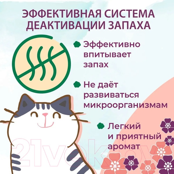 Изображение товара Наполнитель для туалета Toshiko Сакура комкующийся (5кг)