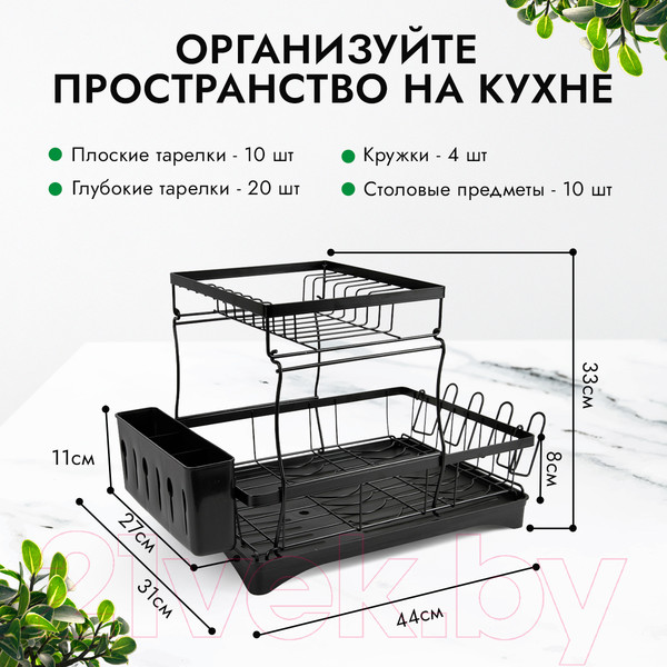 Изображение товара Сушилка для посуды Pomi d'Oro Filo Di Ferro / P285032