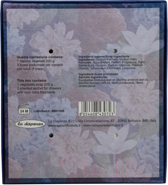 Изображение товара Подарочный набор Florinda Синие цветы (мыло 200г + саше ароматическое 3шт)
