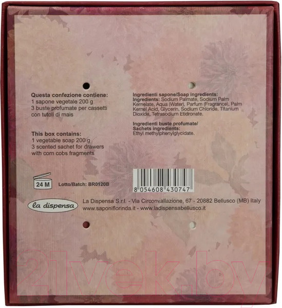 Изображение товара Подарочный набор Florinda Алые цветы (мыло 200г + саше ароматическое 3шт)
