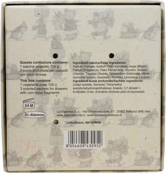 Изображение товара Подарочный набор Florinda Рождественские воспоминания (мыло 100г + саше ароматическое 3шт)