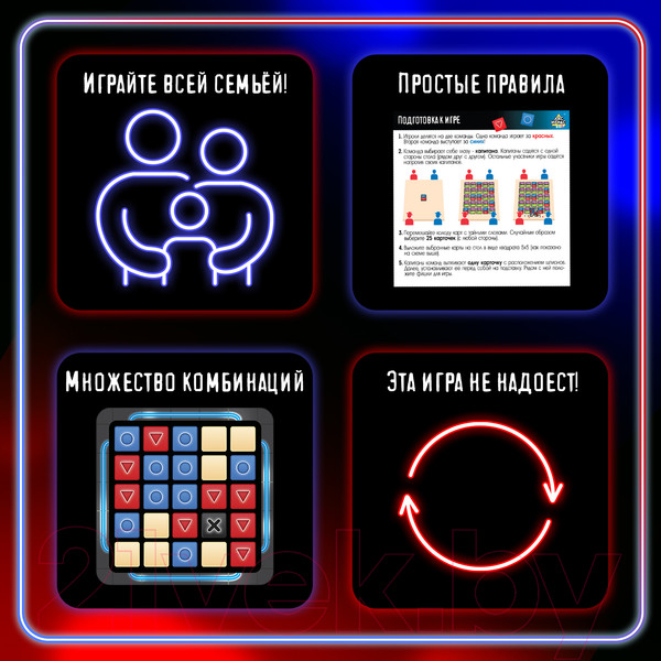 Изображение товара Настольная игра Лас Играс Kids. Тайные слова / 9756381