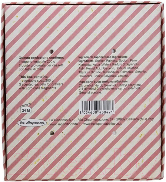 Изображение товара Подарочный набор Florinda Роза (мыло 200г + саше ароматическое 3шт)
