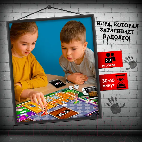 Изображение товара Настольная игра Лас Играс Kids. Ночь в музее / 9541201