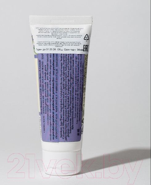 Изображение товара Крем для рук La Florentina Pomario Флорентийский ирис и лаванда (75мл)