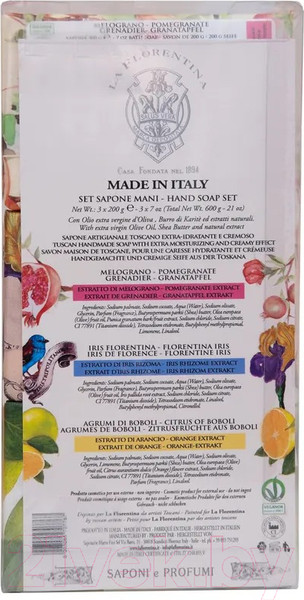 Изображение товара Набор мыла La Florentina Citrus, Florentina Iris, Pomegranate (3x200г)