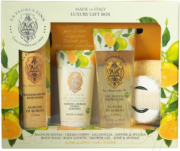 Изображение товара Набор косметики для тела La Florentina Citrus Пена для ванны+Лосьон для тела / 70255 (500мл+200мл)