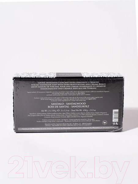 Изображение товара Набор мыла La Florentina Дамасское кружево Сандал (3x150г)