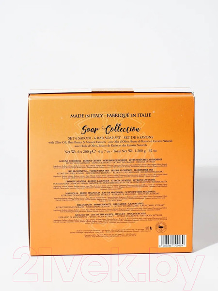 Изображение товара Набор мыла La Florentina Citrus, Florentina Iris, Pomegranate, Lemon&Lavender, Magnolia (6x200г)
