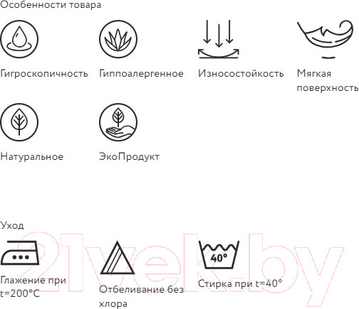 Изображение товара Комплект постельного белья Rusby 2ХМ 1.5 сп / 271313 (синий)