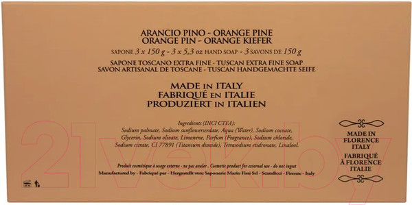 Изображение товара Набор мыла La Florentina Рыжая тосканская сосна (3x150г)