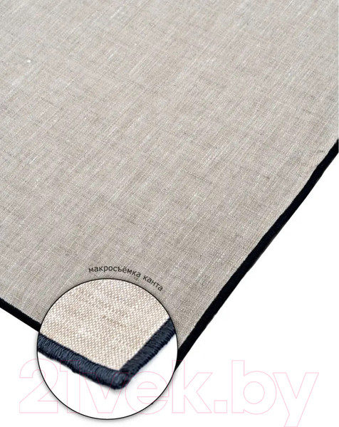 Изображение товара Скатерть Rusby Коктейль 150х250 / 259613