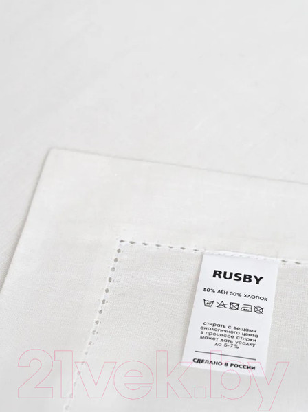 Изображение товара Набор сервировочных салфеток Rusby 45х45 / 273472 