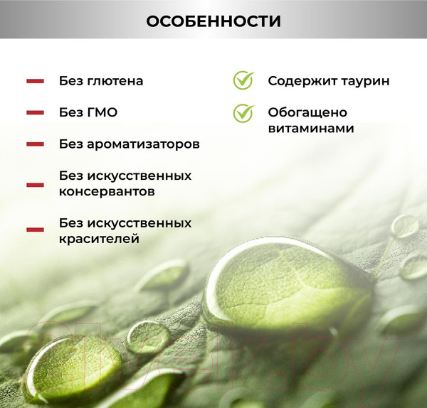 Изображение товара Сухой корм для собак Necon Для взрослых собак всех пород с индейкой и рисом / NECN11 (12кг)