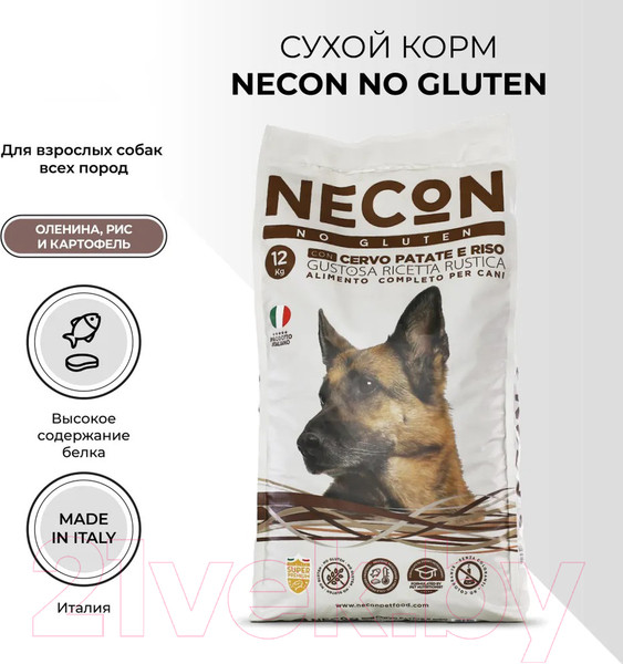 Изображение товара Сухой корм для собак Necon Для взрослых собак всех пород с олениной и картофелем / NECN08 (3кг)