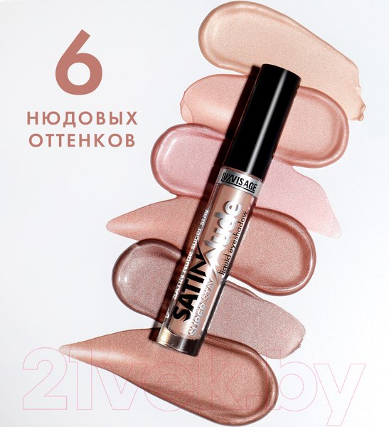 Изображение товара Тени для век LUXVISAGE Satin Nude Super Stay Жидкие тон 203 (3.5г)