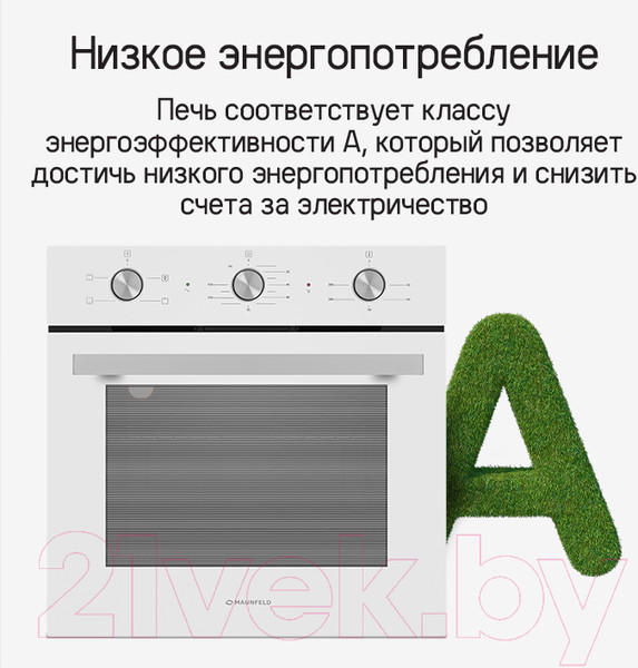 Изображение товара Электрический духовой шкаф Maunfeld AEOC6040B2