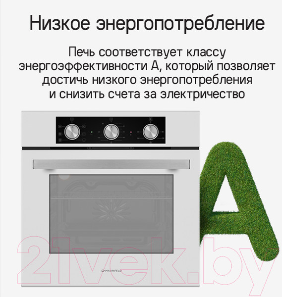 Изображение товара Электрический духовой шкаф Maunfeld AEOF6060B2