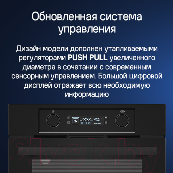 Изображение товара Электрический духовой шкаф Maunfeld AEOH6062W