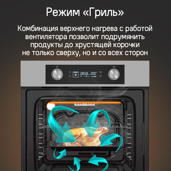 Изображение товара Электрический духовой шкаф Maunfeld AEOH6062W