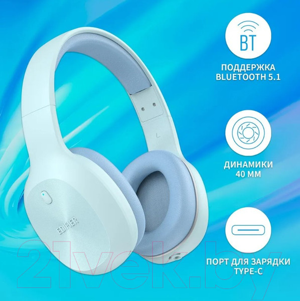 Изображение товара Беспроводные наушники Edifier W600BT (синий)