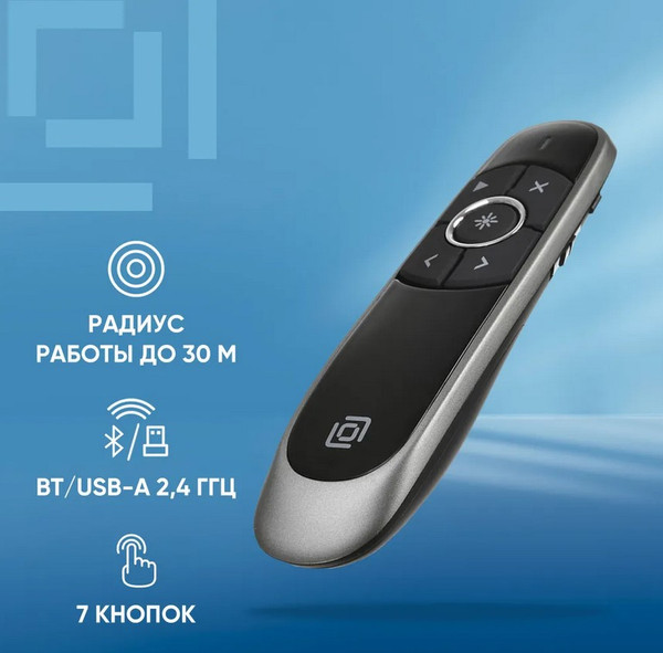 Изображение товара Презентер Оклик 699P Radio USB (черный)