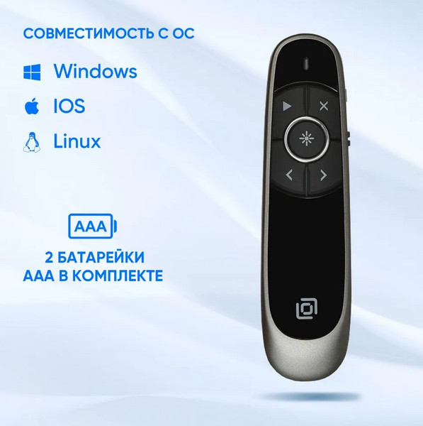 Изображение товара Презентер Оклик 699P Radio USB (черный)