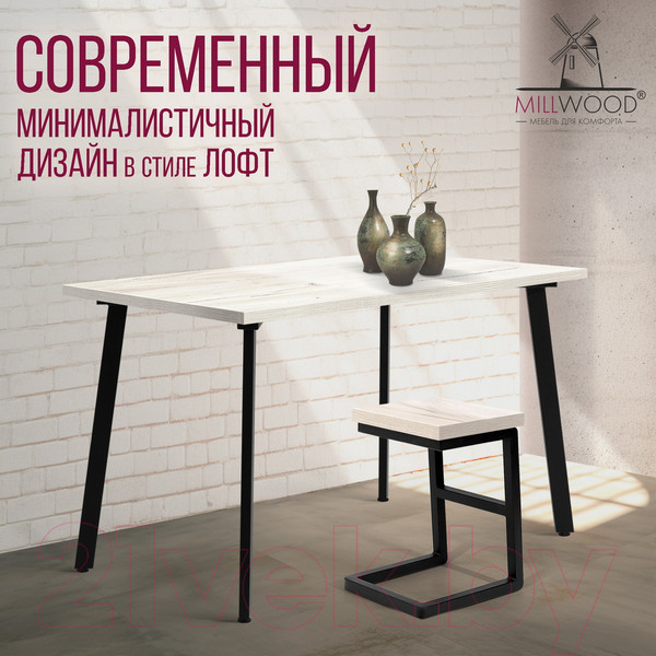 Изображение товара Обеденный стол Millwood Шанхай 120x70x75 (дуб белый Craft/металл черный)