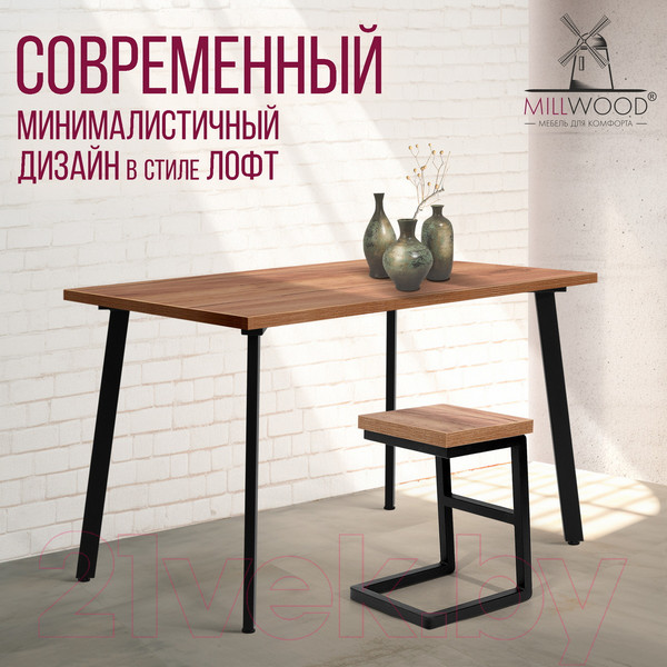 Изображение товара Обеденный стол Millwood Шанхай 120x70x75 (дуб табачный Craft/металл черный)