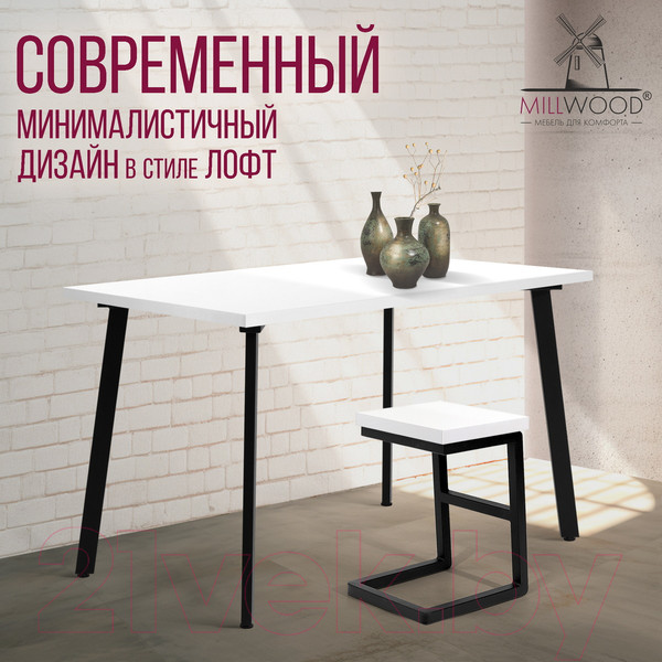 Изображение товара Обеденный стол Millwood Шанхай 120x70x75 (белый/металл черный)