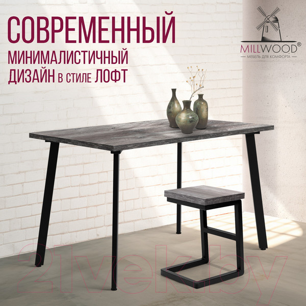 Изображение товара Обеденный стол Millwood Шанхай 120x70x75 (сосна пасадена/металл черный)