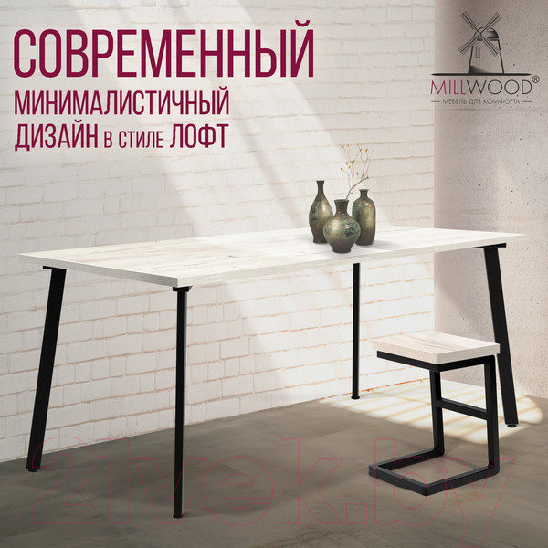 Изображение товара Обеденный стол Millwood Шанхай 160x80x75 (дуб белый Craft/металл черный)
