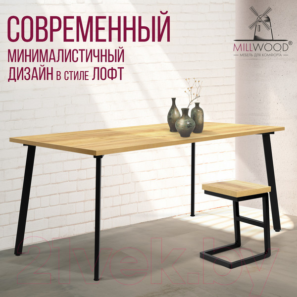 Изображение товара Обеденный стол Millwood Шанхай 160x80x75 (дуб золотой Craft/металл черный)