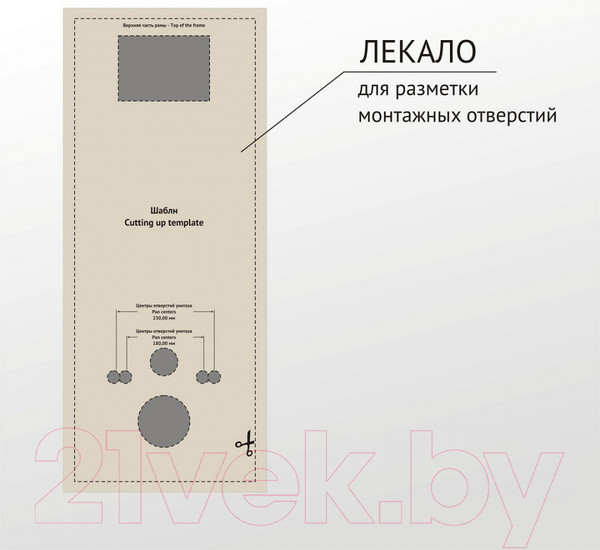 Изображение товара Инсталляция для унитаза Berges Atom Line 410 040344 (с кнопкой)
