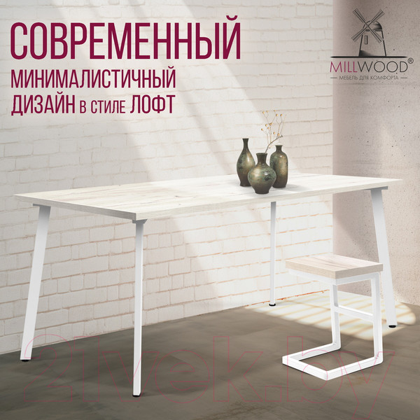 Изображение товара Обеденный стол Millwood Шанхай 160x80x75 (дуб белый Craft/металл белый)