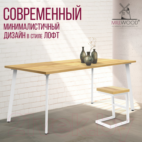 Изображение товара Обеденный стол Millwood Шанхай 160x80x75 (дуб золотой Craft/металл белый)
