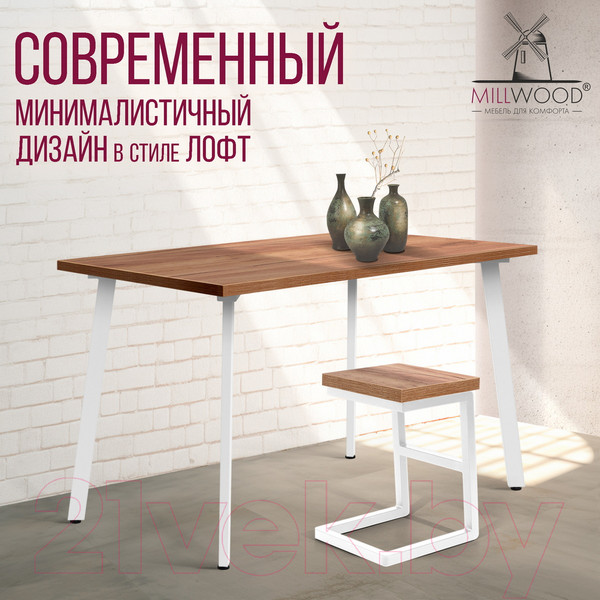 Изображение товара Обеденный стол Millwood Шанхай 120x70x75 (дуб табачный Craft/металл белый)