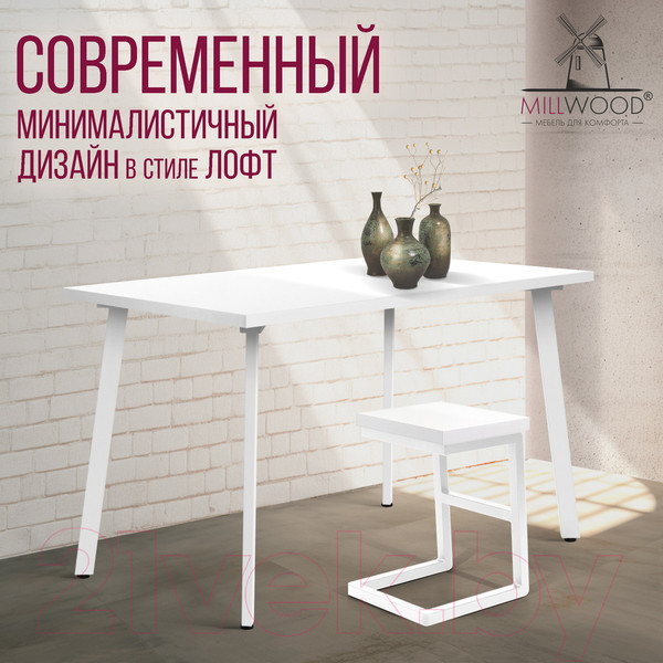 Изображение товара Обеденный стол Millwood Шанхай 120x70x75 (белый/металл белый)