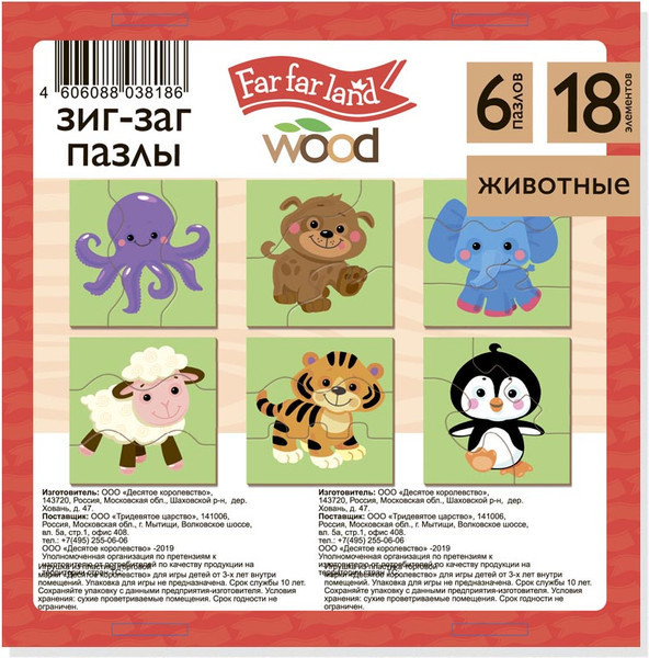 Изображение товара Развивающая игра Десятое королевство Wood. Зиг-заг Животные / 04650
