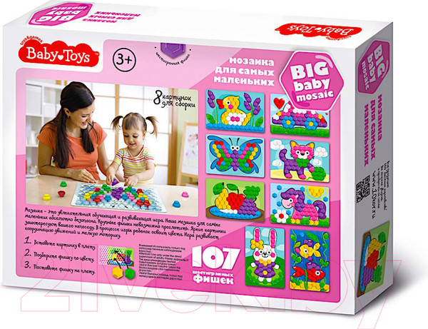 Изображение товара Развивающая игра Baby Toys Утенок / 03578