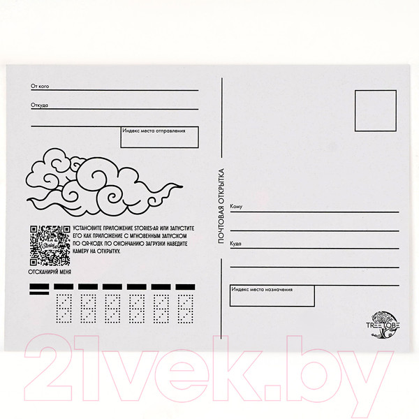 Изображение товара Пазл Treetobe Аниме девушка / 9888202