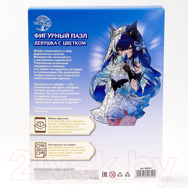 Изображение товара Пазл Treetobe Аниме девушка / 9888202