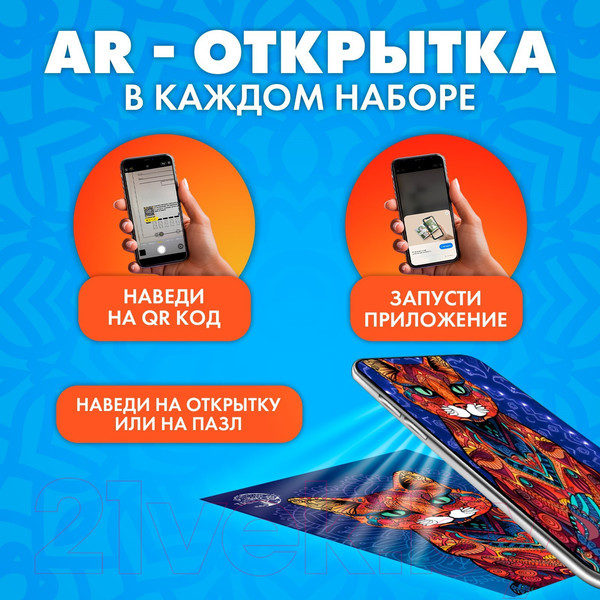Изображение товара Пазл Treetobe Кот мандала / 9888204
