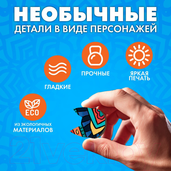 Изображение товара Пазл Treetobe Кот мандала / 9888204