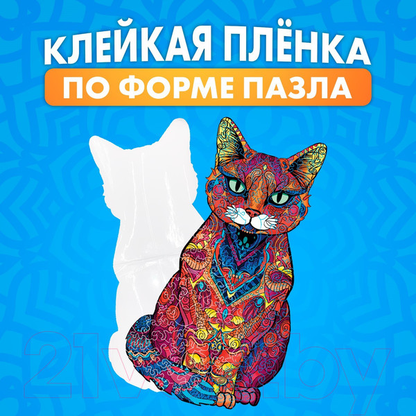 Изображение товара Пазл Treetobe Кот мандала / 9888204